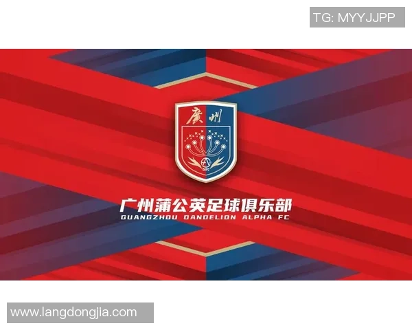 广州恒大足球最新动态分析与未来发展展望