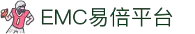 EMC易倍·(中国大陆)官方网站"